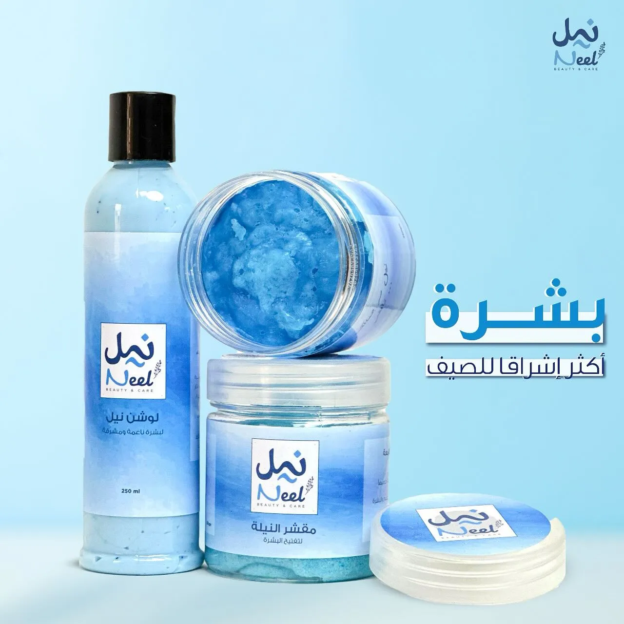 imgi_10_466967943_17969130416815755_1061071224232377792_n Neel Beauty - Image 1