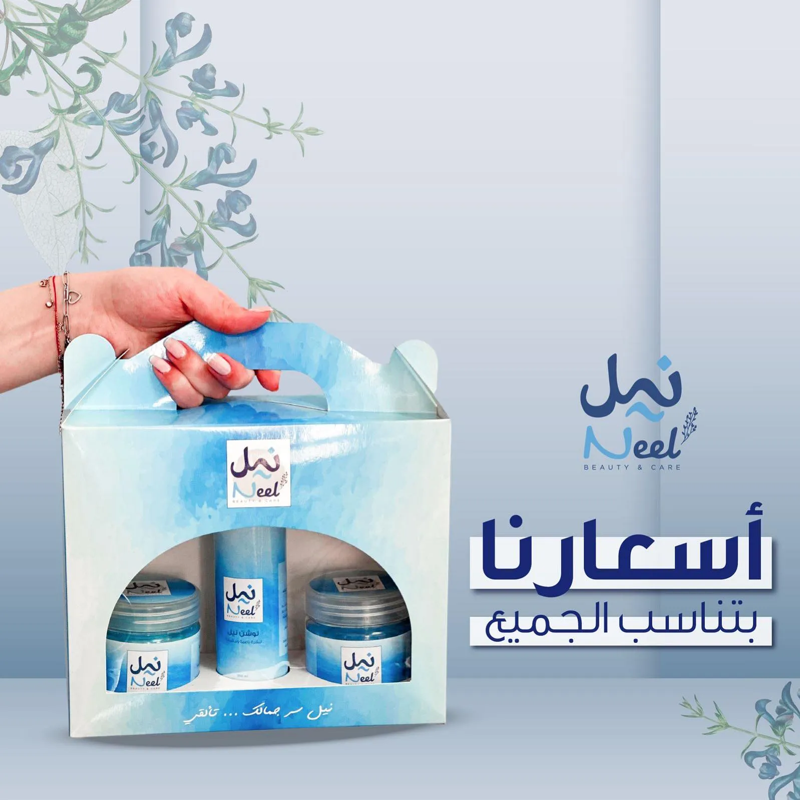 imgi_16_441195548_17944658525815755_3904276906495533294_n (1)